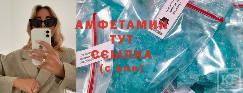 МЕГА ссылки  Ладушкин  Amphetamine 98%  продажа наркотиков 