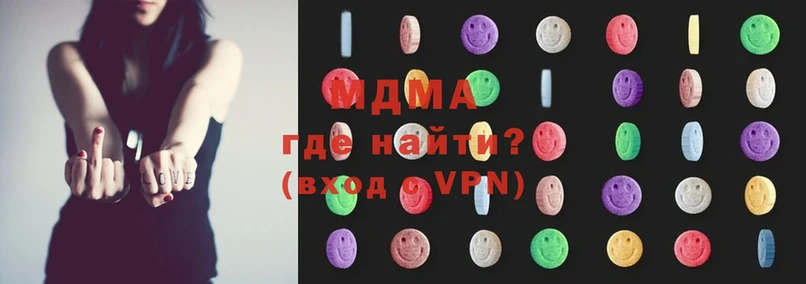 MDMA VHQ  Ладушкин 