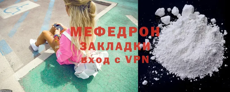 наркошоп  Ладушкин  МЕГА ссылка  МЯУ-МЯУ mephedrone 